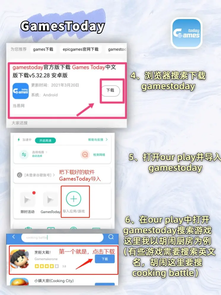 博鱼登录入口截图2